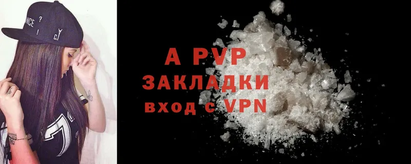 APVP мука Ряжск