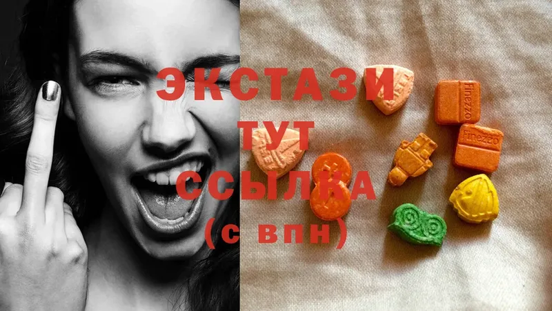 Экстази 99%  blacksprut как войти  Ряжск 