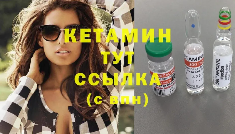 КЕТАМИН ketamine  закладки  Ряжск 