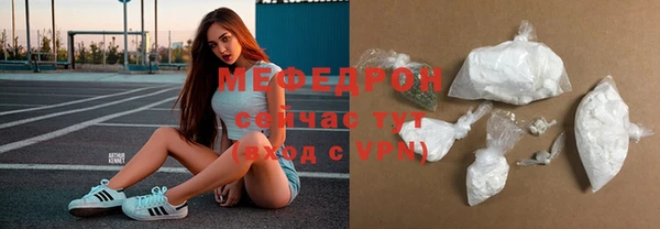 MESCALINE Беломорск