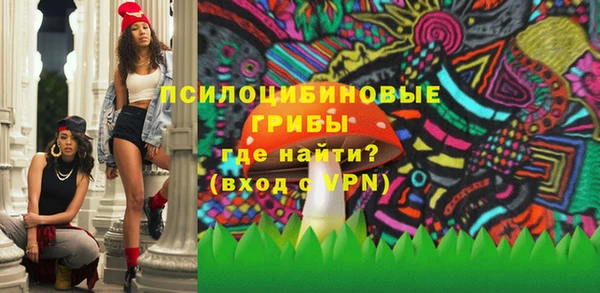 MESCALINE Беломорск