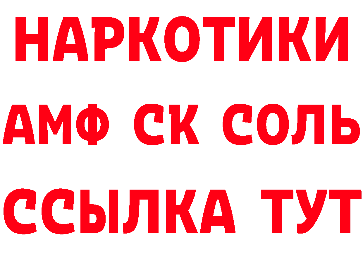 Бутират бутик tor площадка мега Ряжск